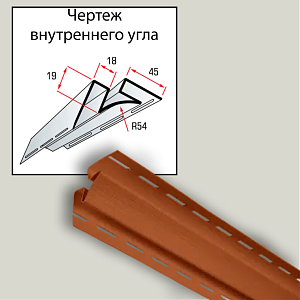 Купить Планка внутренний угол Премиум 