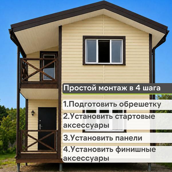 Docke ПРЕМИУМ Сайдинг D4.5D 3600х232мм 0.84м2 Банан