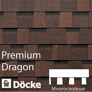 Купить Многослойная ламинированная черепица Docke PIE PREMIUM DRAGON 2.38м2/уп Зрелый каштан в Кемерове