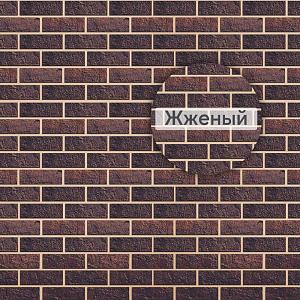 Фасадная панель (кирпич) Альта-Профиль 1140х480х17мм  — Жженый