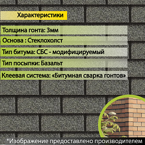 Купить Фасадная битумная плитка Docke PREMIUM BRICK  2 м2/уп Серый  в Кемерове