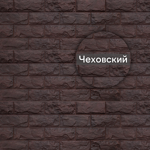 Фасадная панель (фагот) Альта-Профиль 1160х450х26мм  — Чеховский
