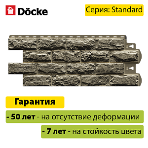 Купить Панель Docke STANDARD ДЮФУР 1167х449мм Шатель (снято с производства) в Иркутске