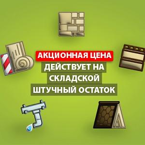 Купить Фасадная панель Камень Венецианский Альта-Профиль 1250х450х20мм Бежевый в Кемерове