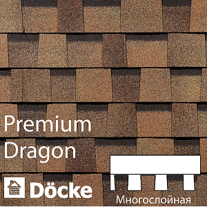 Купить Многослойная ламинированная черепица Docke PIE PREMIUM DRAGON 2.38м2/уп Капучино в Кемерове