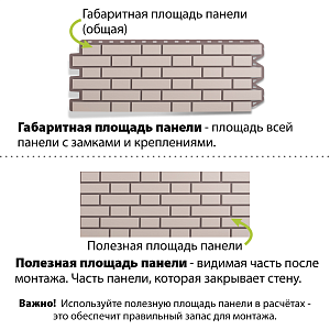 Фасадная панель (кирпич клинкерный) Альта-Профиль 1220х440мм  — Белый
