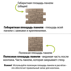 Фасадная панель (шотландия) ЭКО  Альта-Профиль 800х590х24мм  — Бежевый