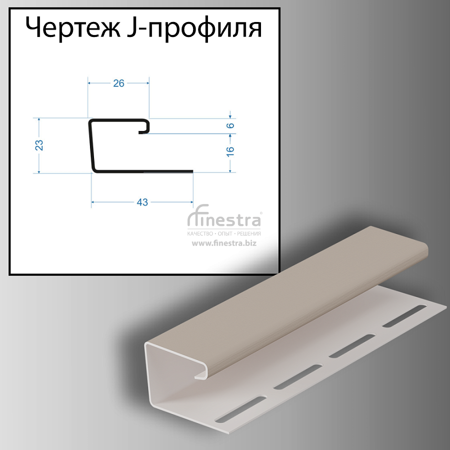 Docke J-профиль 3000мм