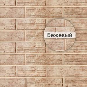 Формованный сайдинг "Сланцевая порода" 3020х235мм 0,71м2  — Бежевый