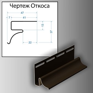 Купить Docke Молдинг 3000мм Шоколад в Иркутске