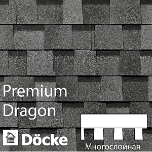 Купить Многослойная ламинированная черепица Docke PIE PREMIUM DRAGON 2.38м2/уп Халва в Кемерове