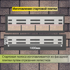 Купить Фасадная битумная плитка Docke PREMIUM BRICK  2 м2/уп Вагаси в Кемерове