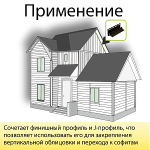 Купить Docke Молдинг 3000мм Шоколад в Иркутске