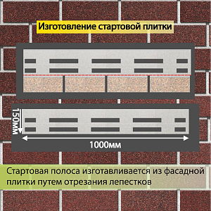 Купить Фасадная битумная плитка Docke PREMIUM BRICK  2 м2/уп Зрелый каштан в Кемерове