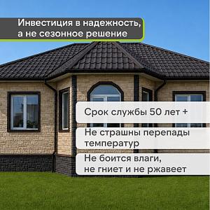 Панель Docke ПРЕМИУМ БУРГ 1070x470мм 0.42м2  — Песчаный