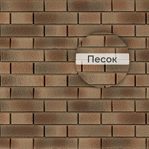 Фасадная панель Ю-Пласт Стоун-Хаус S-Lock Клинкер Нордик 1950х292мм 0.57м2  — Песок