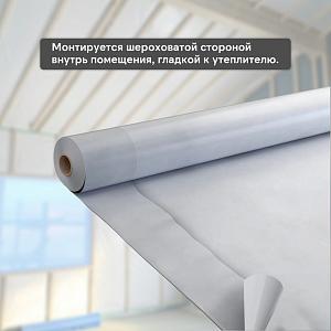 Ondutiss PRO Frame House пароизоляция для каркасных домов 96м2