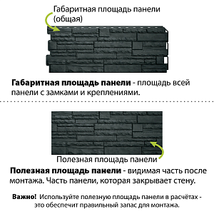 Фасадная панель (камень скалистый) ЭКО Альта-Профиль 1160х450х23мм 0.47м2  — Графит