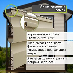 Docke ПРЕМИУМ Сайдинг D4.5D 3600х232мм 0.84м2  — Фисташки