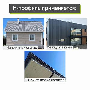 Планка соединительная "Альта-Профиль" Т-18 3000мм  — Коричневая
