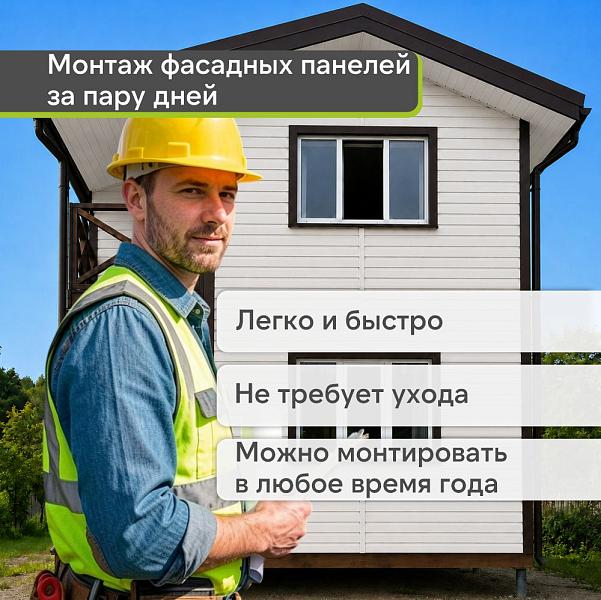 Docke ПРЕМИУМ Сайдинг D4.5D 3600х232мм 0.84м2 Пломбир