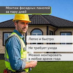 Панель Docke ПРЕМИУМ БУРГ 1070x470мм 0.42м2  — Песчаный