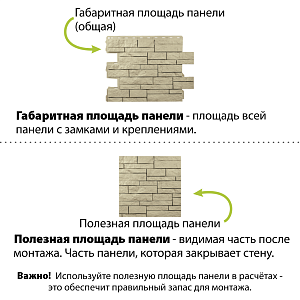 Фасадная панель (шотландия) ЭКО  Альта-Профиль 800х590х24мм  — Песчаный