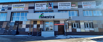 Магазин-склад в Хомутово