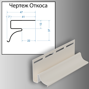 Купить Docke Молдинг 3000мм Пломбир в Иркутске