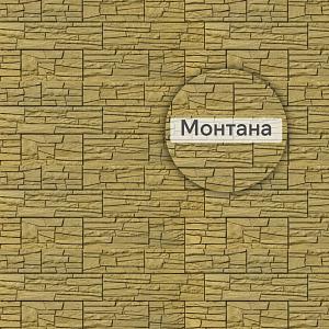 Фасадная панель (Каньон) Альта-Профиль 1160х450х20мм 0.44м2  — Монтана