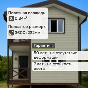 Docke ПРЕМИУМ Сайдинг D4.5D 3600х232мм 0.84м2  — Сандал