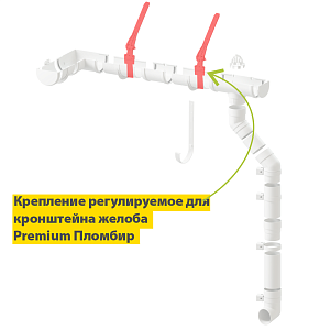 Купить Docke PREMIUM Крепление регулируемое (пломбир) в Иркутске