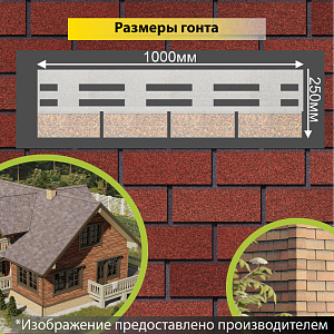 Купить Фасадная битумная плитка Docke PREMIUM BRICK  2 м2/уп Клубника в Кемерове