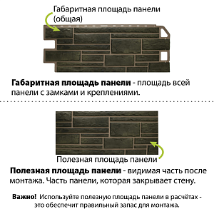 Фасадная панель (камень) Альта-Профиль 1140x480x23мм 0.46м2  — Малахит