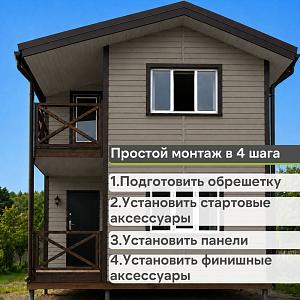 Docke ПРЕМИУМ Сайдинг D4.5D 3600х232мм 0.84м2  — Сосна