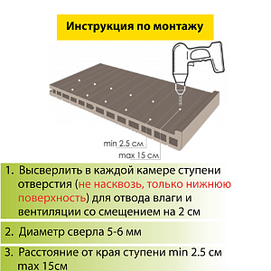 Купить Заглушка для ступеней Terrapol 320х5,55х32мм Дуб Севилья 50 в Иркутске