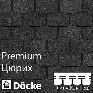 Купить Гибкая черепица Docke PIE PREMIUM Цюрих 3.1м2/уп Ежевика в Кемерове