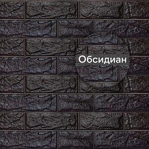 Формованный сайдинг "Камень вулканический" 3020х225мм 0,68м2  — Обсидиан