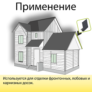 Купить Docke J-фаска 3000мм Графит в Иркутске