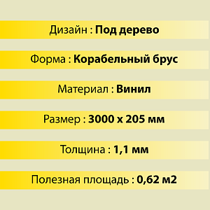 Купить Панель виниловая Аляска Классик Альта-Профиль 3000х205мм Шэдоу в Кемерове