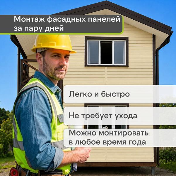 Docke ПРЕМИУМ Сайдинг D4.5D 3600х232мм 0.84м2 Банан