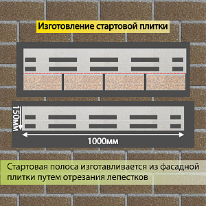 Купить Фасадная битумная плитка Docke PREMIUM BRICK  2 м2/уп Бежевый в Кемерове