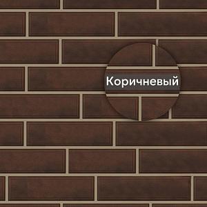 Фасадная панель Камень Венецианский Альта-Профиль 1250х450х20мм 0.42м2  — Коричневый