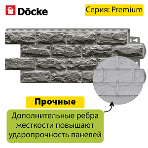 Купить Панель Docke PREMIUM DUFOUR 1167х449мм 0.43м2 Доломиты в Иркутске
