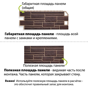 Фасадная панель (камень) Альта-Профиль 1140x480x23мм 0.46м2  — Жженый