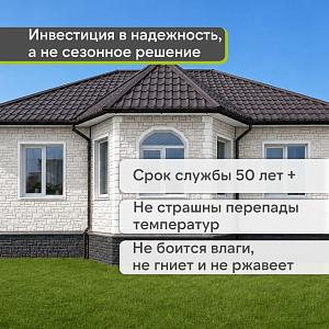 Панель Docke ПРЕМИУМ БУРГ 1070x470мм 0.42м2  — Цвет шерсти