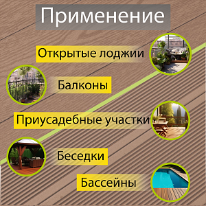 Купить Террасная доска CM Decking NATUR 3000х135х25мм  Oak (Дуб) в Кемерове