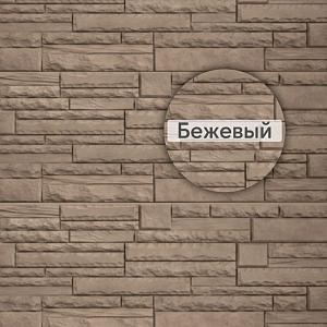 Фасадная панель (камень скалистый) ЭКО Альта-Профиль 1160х450х23мм 0.47м2  — Бежевый