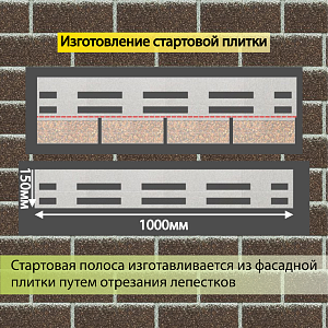 Купить Фасадная битумная плитка Docke PREMIUM BRICK  2 м2/уп Коричневый в Кемерове