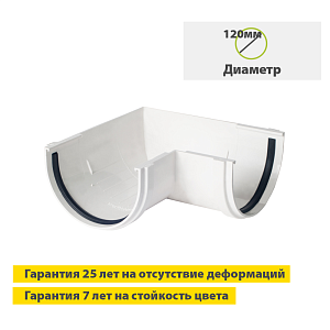 Купить Docke PREMIUM Угловой элемент 90 Пломбир в Иркутске